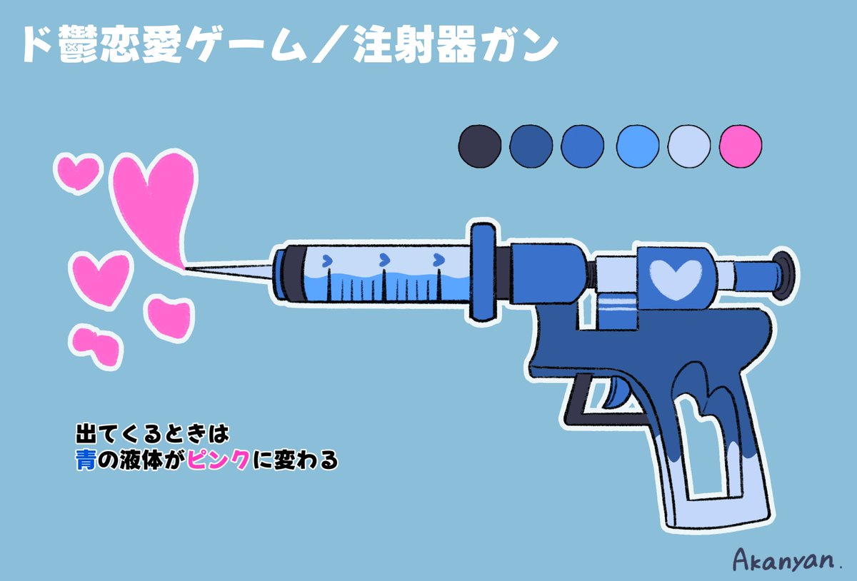 akanyan_24x's tweet photo. ド鬱恋愛ゲーム／資料🎮🩵
https://t.co/MQ7FgcZm1H https://t.co/t6FghiQDrU