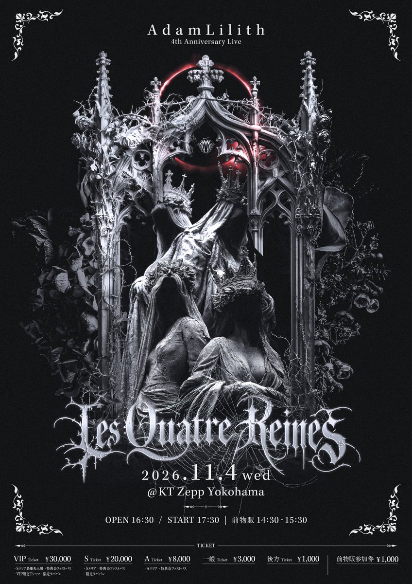 Adamth_official's tweet photo. .    AdamLilith 4th ANNIVERSARY LIVE      
   
                    2026.11.04(WED)
「Les Quatre Reines」@ KT Zepp Yokohama

             【 新衣装＆新曲お披露目 】
     
      史上最大規模の楽園へ連れていくよ。

.
​──────
✦FC先行受付中 (一般発売 10.05 21:00~)
https://t.co/W3yeSghkVy

#アダムス #アダムスLIVEINFO