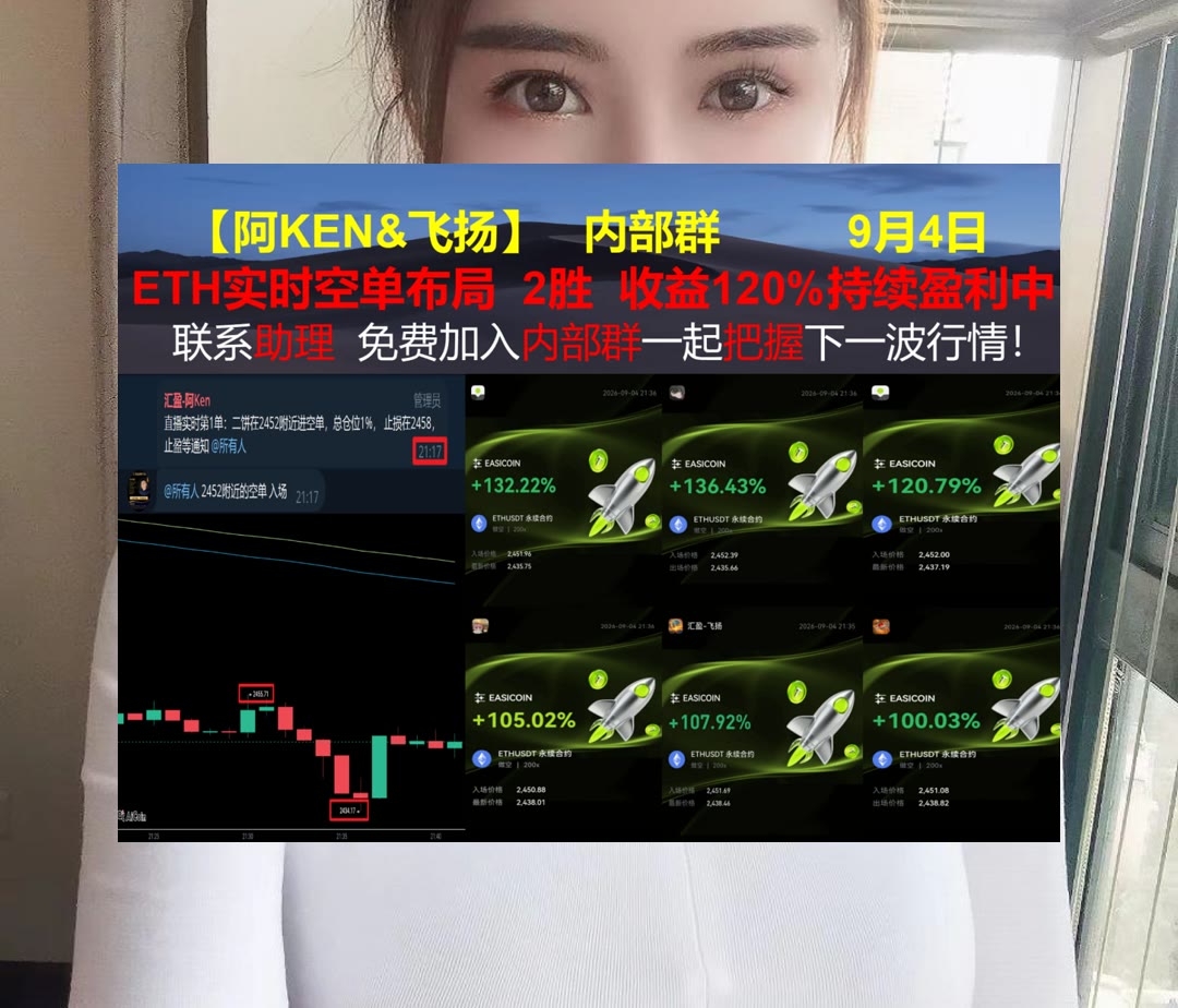 JosefineVamh's tweet photo. Life isn’t about waiting for the storm to pass, it’s about learning to dance in the rain.
交易信息不足？每日整理行情。交易🆗炒币🐿波卡🚷何一
Derive🙁AR🦦塔吉特👢Dow
比特币 以太坊 币圈 免费合约跟单社区👉 【主页简介】 👈 https://t.co/UJhVu2jrGa