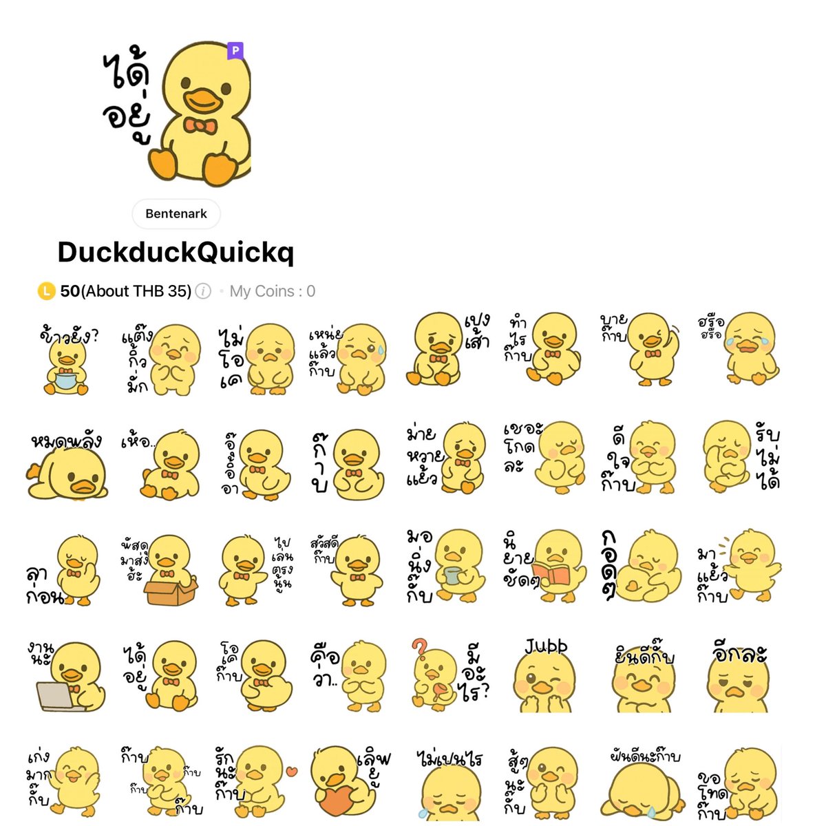 tuuutt19's tweet photo. ꙳ ⋆ ⸝⸝ pro sticker line ･῾ ᵎ ⌇ ⁺◦’

⌇ ราคานี้เฉพาะในรูป

 ݁⋆ 🐚  ୧ ིྀ ꒰ 50c —18฿ ꒱ ݁𓈒 🪼  ུ❀݁  ถึง 30ก.ย. ུ❀݁

#สติ๊กเกอร์ไลน์ #สติ๊กเกอร์ไลน์ราคาถูก #สติ๊กเกอร์ไลน์พร้อมส่ง #สติ๊กเกอร์ไลน์ต่างประเทศ #stickerline https://t.co/vmhHgiI6j7