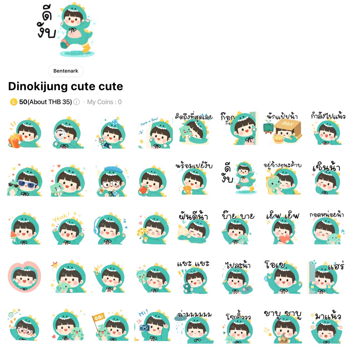 tuuutt19's tweet photo. ꙳ ⋆ ⸝⸝ pro sticker line ･῾ ᵎ ⌇ ⁺◦’

⌇ ราคานี้เฉพาะในรูป

 ݁⋆ 🐚  ୧ ིྀ ꒰ 50c —18฿ ꒱ ݁𓈒 🪼  ུ❀݁  ถึง 30ก.ย. ུ❀݁

#สติ๊กเกอร์ไลน์ #สติ๊กเกอร์ไลน์ราคาถูก #สติ๊กเกอร์ไลน์พร้อมส่ง #สติ๊กเกอร์ไลน์ต่างประเทศ #stickerline https://t.co/vmhHgiI6j7