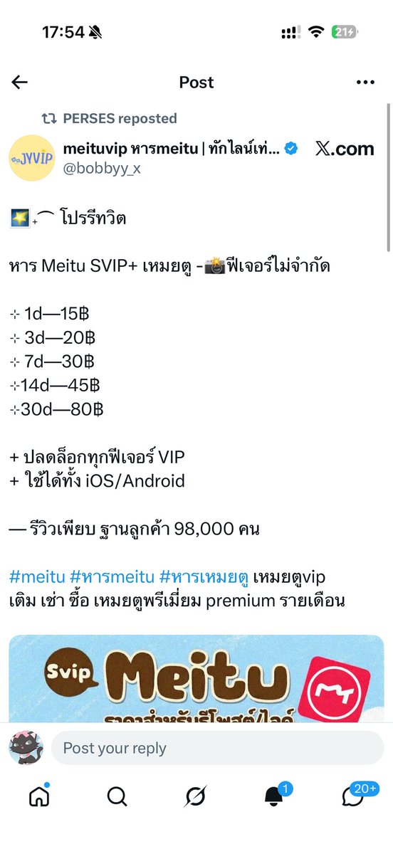 babybubbletea__'s tweet photo. ใครเปนแอดมิน….. พี่คะ มาตอบเรื่องคอนครบยัง อย่าพึ่งซื้อ meitu https://t.co/FNfhz6VRA4