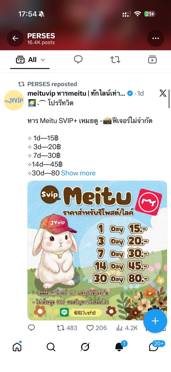 babybubbletea__'s tweet photo. ใครเปนแอดมิน….. พี่คะ มาตอบเรื่องคอนครบยัง อย่าพึ่งซื้อ meitu https://t.co/FNfhz6VRA4