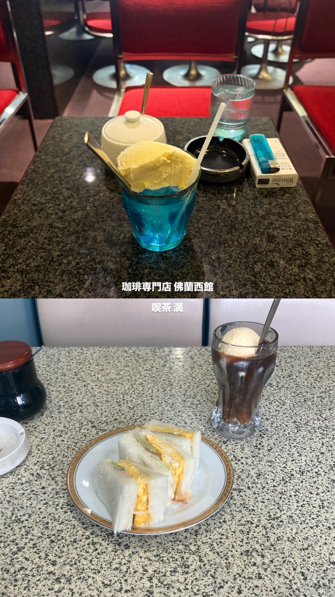 inl75v's tweet photo. 名古屋喫茶8選🍒 https://t.co/LIiNRMBJRS