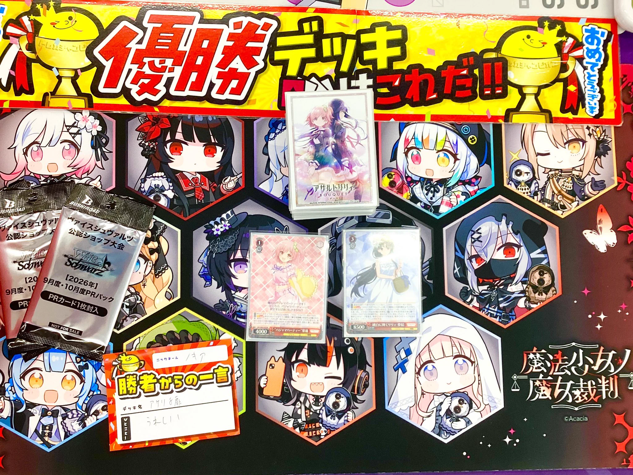 ビデオインアメリカ尼崎店🇺🇸 in トレカチャンピオン👑 on X