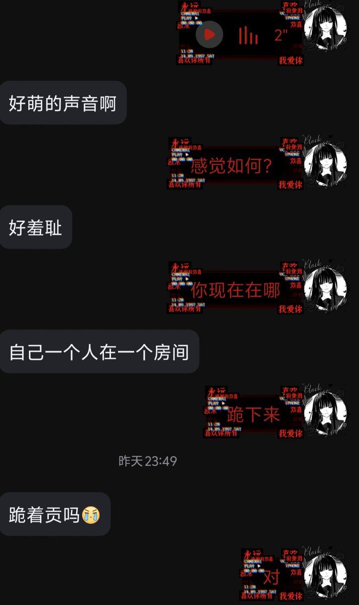 jsimgx1's tweet photo. 啊啦～就算被宰杀也无所谓吧^^
#压榨 #贡奴 #ATM #贡畜 https://t.co/EssVIfRXaC