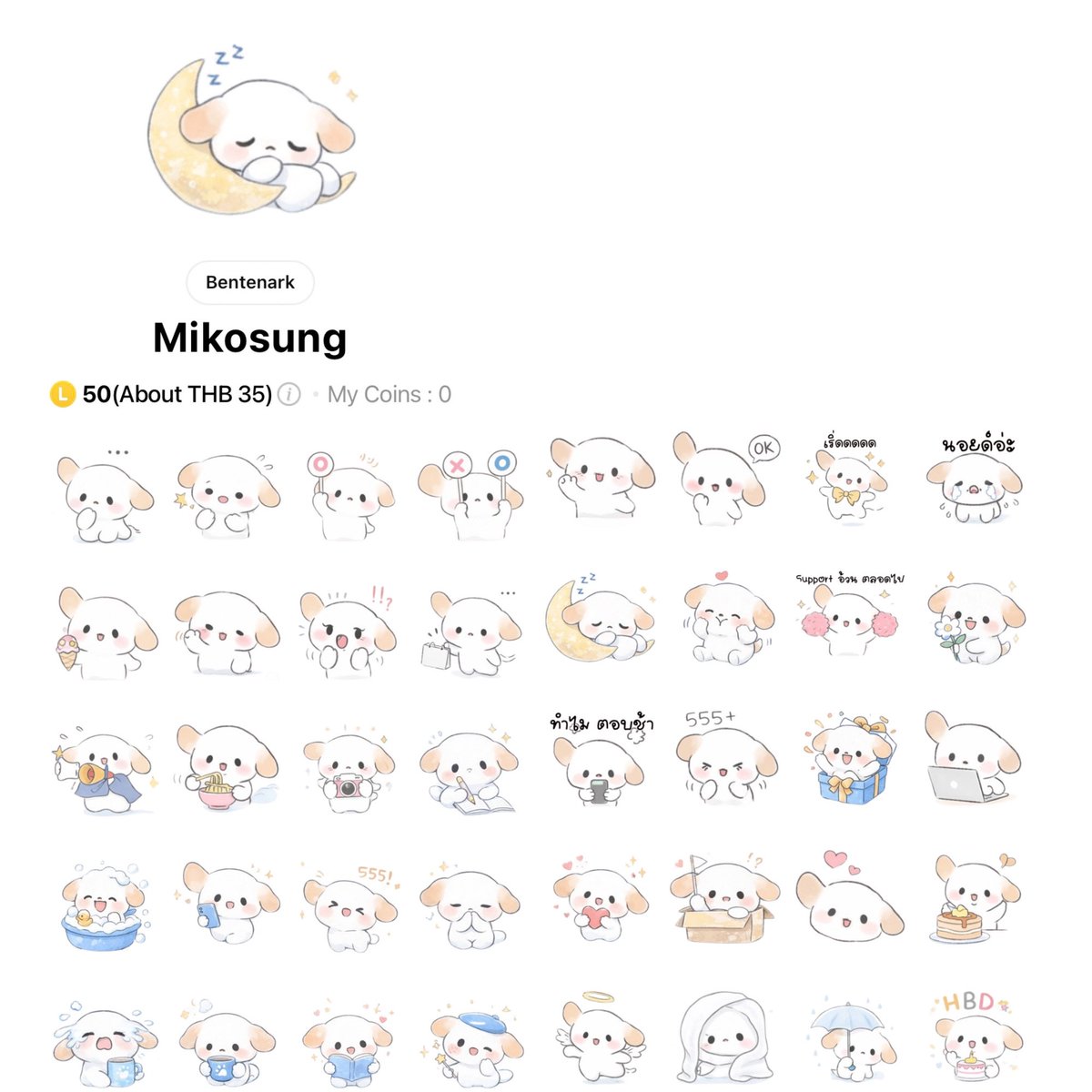 tuuutt19's tweet photo. ꙳ ⋆ ⸝⸝ pro sticker line ･῾ ᵎ ⌇ ⁺◦’

⌇ ราคานี้เฉพาะในรูป

 ݁⋆ 🐚  ୧ ིྀ ꒰ 50c —18฿ ꒱ ݁𓈒 🪼  ུ❀݁   ถึง 30ก.ย. ུ❀݁

#ส���ิ๊กเกอร์ไลน์ #สติ๊กเกอร์ไลน์ราคาถูก #สติ๊กเกอร์ไลน์พร้อมส่ง #สติ๊กเกอร์ไลน์ต่างประเทศ #stickerline #ตลาดนัดlngshot #ตลาดนัดdmd #ตลาดนัดmonstax https://t.co/NhbB6nxHSx