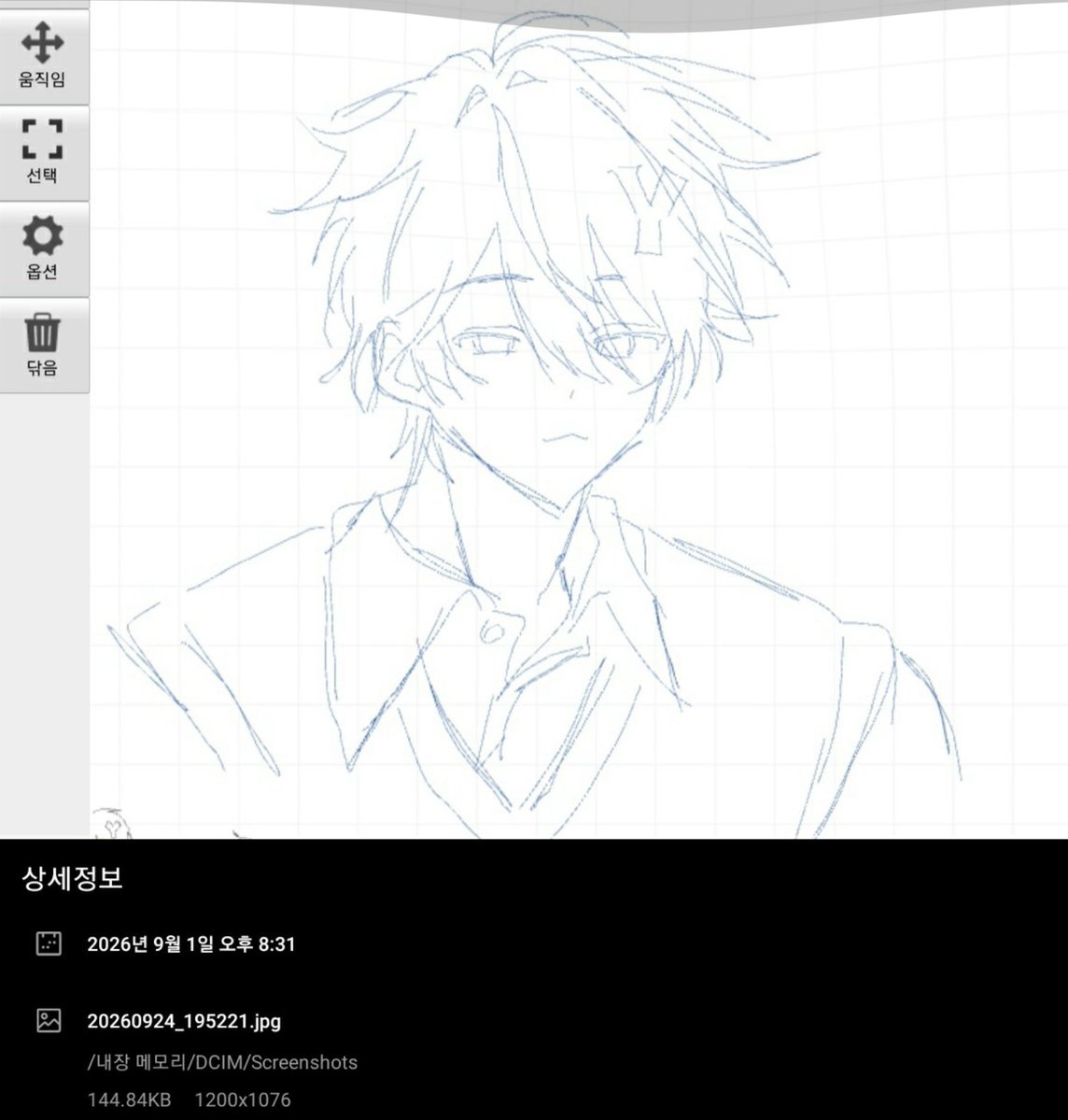 ato521616's tweet photo. 사람들이 예전 틱톡 그림 ai논란으로 퍼나르던거 그때 당시 그 그림체로 화보에서 그린 그림이 갤러리에 하나 남아있었음
일단 임시로 올려놓아요 https://t.co/j1DJIcC4yP