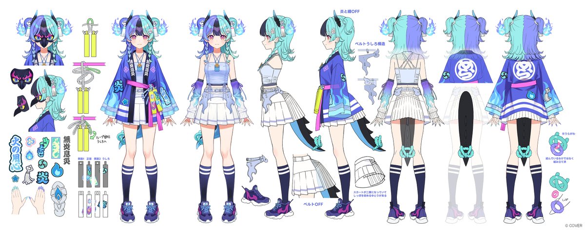ASOBIMAWARITAI's tweet photo. /／
#熱千めら （@achichi_mela）
三面図公開🧯 
\＼

📝公式イラストレーター
南野あき (@_poo_illust)さん

#アソビまわり隊 https://t.co/qO1PUQL21S