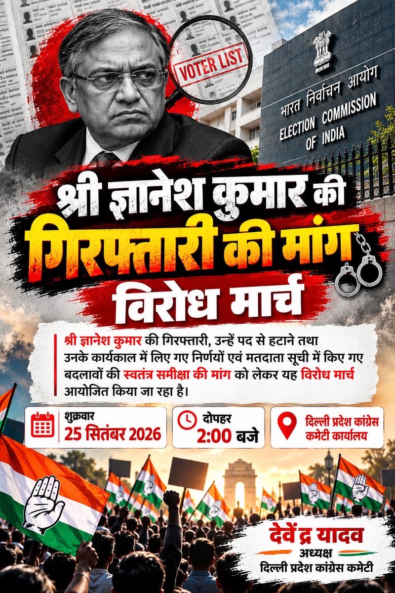 Dr_Uditraj's tweet photo. https://t.co/TcFBTw1Szd