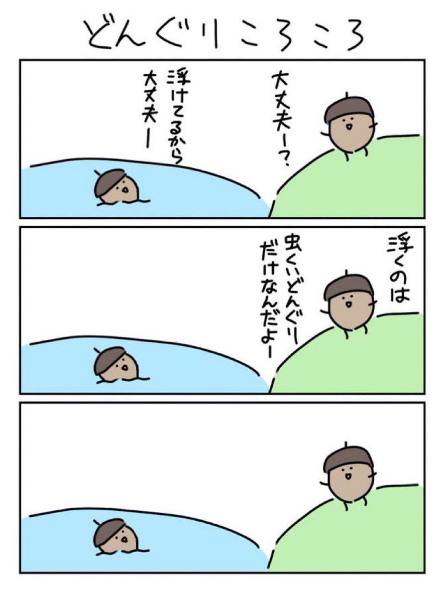 SirasuMiddle's tweet photo. さあたいへん♪ https://t.co/NgaMacR5l4