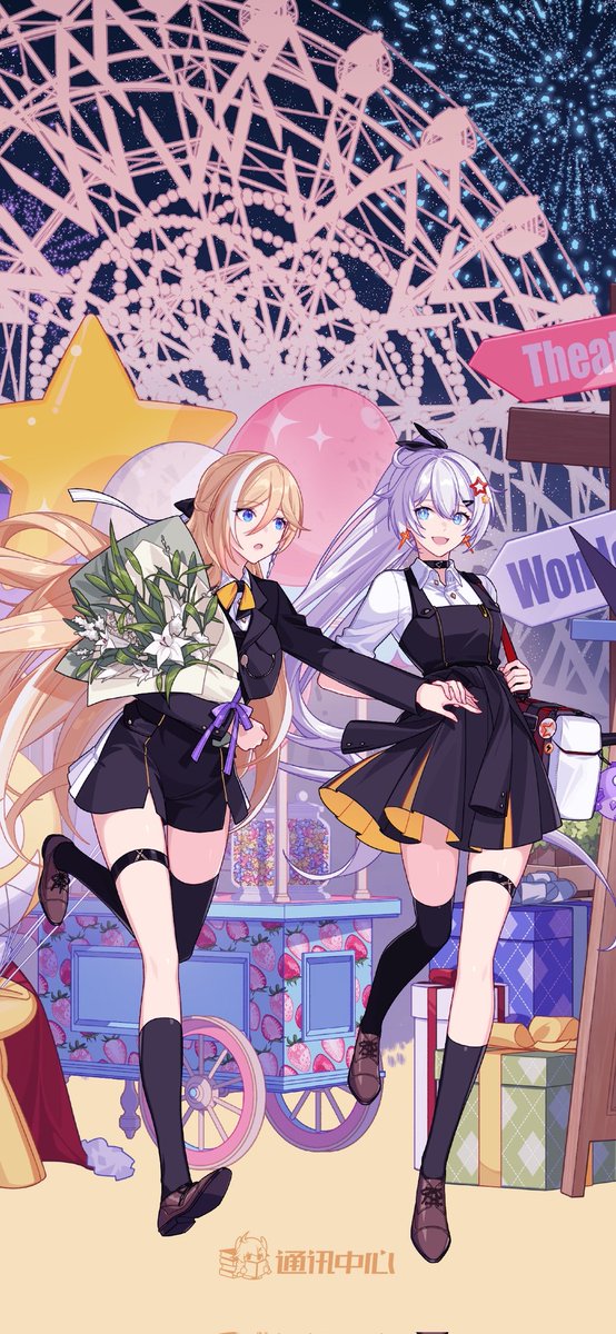 AbyssBloom1101's tweet photo. @DailyDurandalHI @haitambenslimen From special edition connected to CN 5th anniversary. https://t.co/OCFOz0GOZp