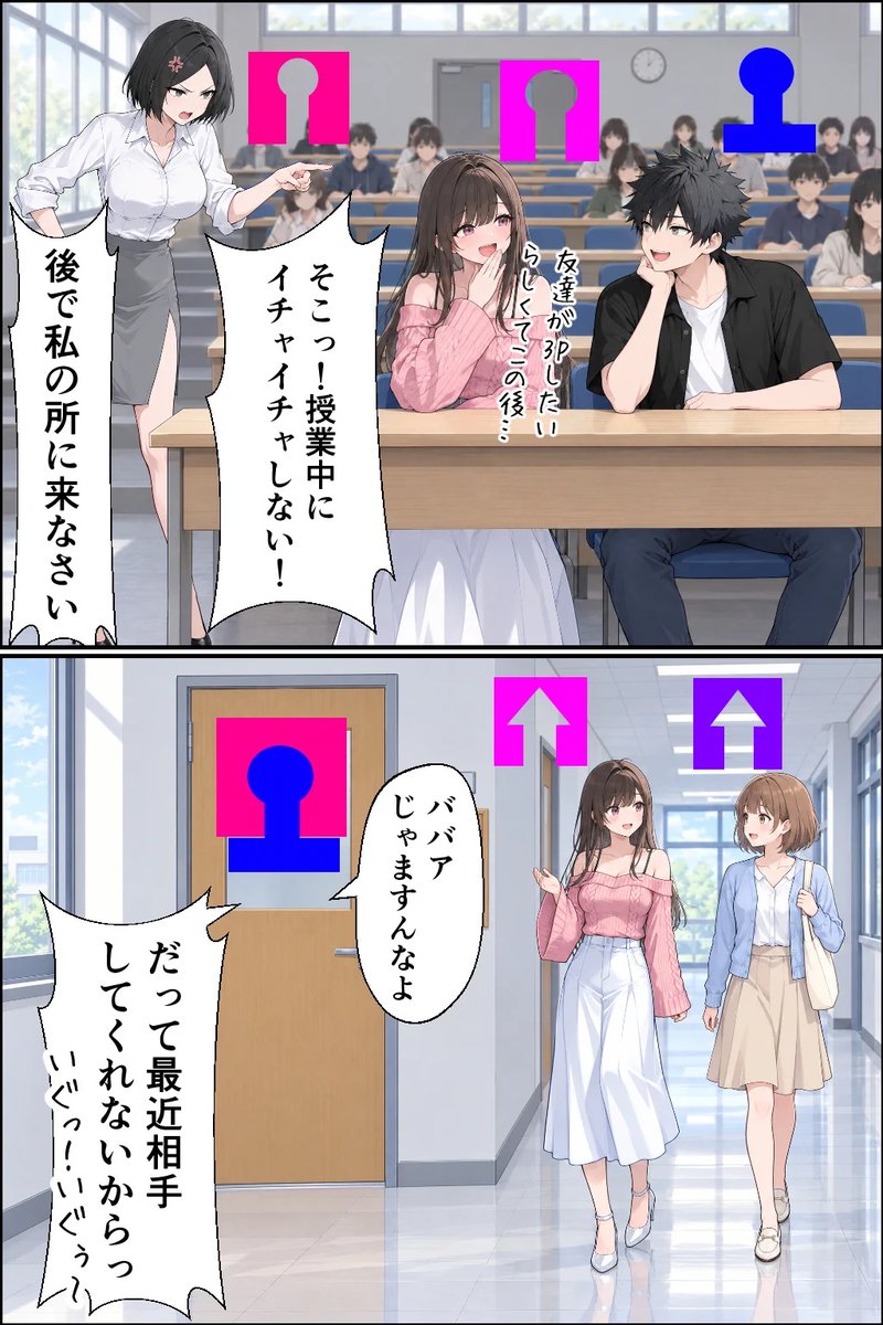 AsocVVJJ's tweet photo. 最近の大学生事情 (1/7) https://t.co/UfPaAVwgEV