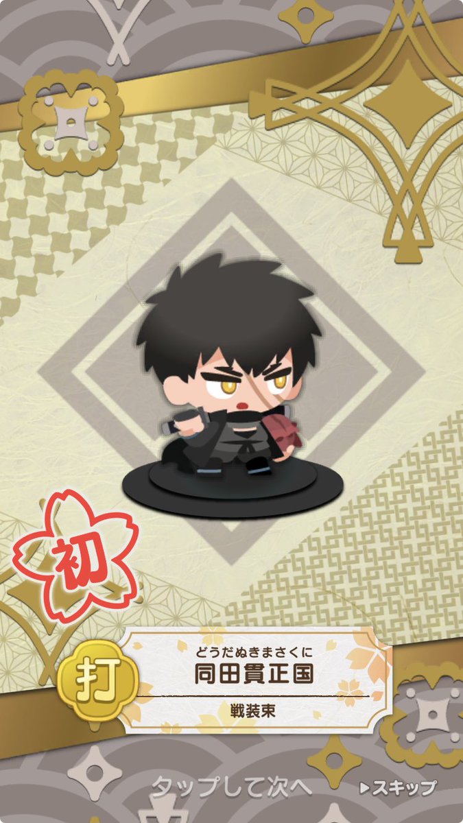 bayonetend's tweet photo. かわいい！！！ https://t.co/q0Dz0IfU5V