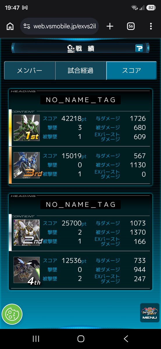nubo1881's tweet photo. 後落ちでも無双して調子に乗って俺がファントム全一だって書こうとしたら普通に現状全一だった https://t.co/OIko31gcwQ