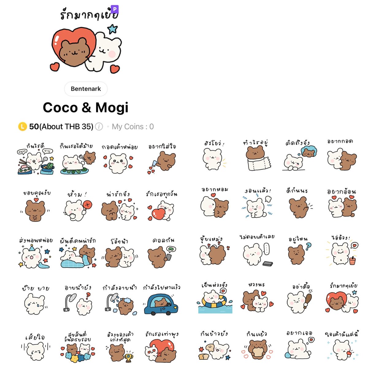 tuuutt19's tweet photo. ꙳ ⋆ ⸝⸝ pro sticker line ･῾ ᵎ ⌇ ⁺◦’

⌇ ราคานี้เฉพาะในรูป

 ݁⋆ 🐚  ୧ ིྀ ꒰ 50c —18฿ ꒱ ݁𓈒 🪼  ུ❀݁  ถึง 30ก.ย. ུ❀݁

#สติ๊กเกอร์ไลน์ #สติ๊กเกอร์ไลน์ราคาถูก #สติ๊กเกอร์ไลน์พร้อมส่ง #สติ๊กเกอร์ไลน์ต่างประเทศ #stickerline #ตลาดนัดเอนจีน #ตลาดนัดdmd #ตลาดนัดกัซ https://t.co/4vZXGhlQjv