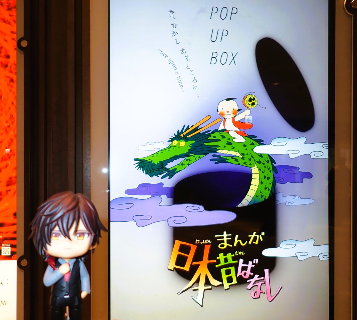 totally_m_k's tweet photo. 見てきた🐉お店は空いてたけどカフェ混んでた https://t.co/0hbRUExeIt