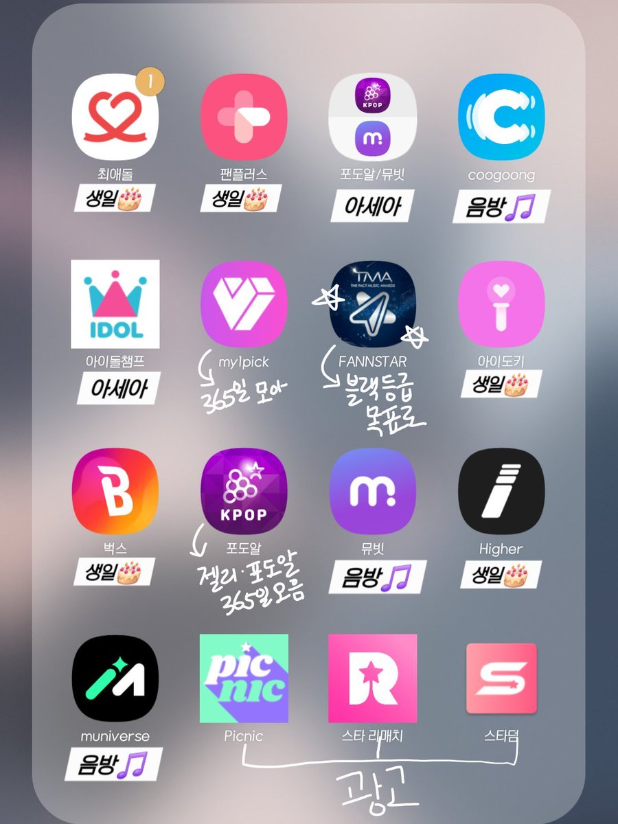 yunayun02164623's tweet photo. 여러분 쫌쪼따리 다해야해
그래야 애들 상줄거고
내 지갑 지켜줄거고
도파민 챙겨줄거고 다 할거여ㅑㅕㅕㅕㅕㅕ https://t.co/35woFC47MZ