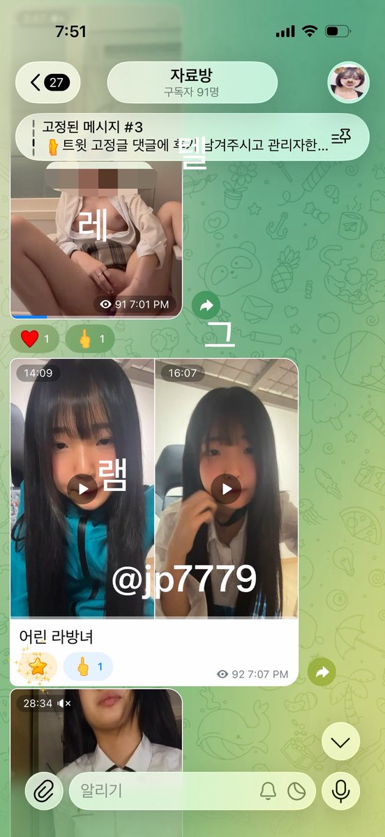 ser4sk's tweet photo. 자료방 개싸게 팝니다 
텔레 : jp7779 https://t.co/ircjy0aeBj