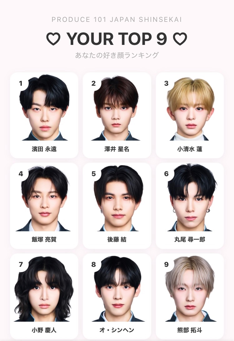 hi7_1918's tweet photo. ヲリの好き顔💕⇩
永遠が1位とは思わんかった笑 https://t.co/cAkYwTdXPY