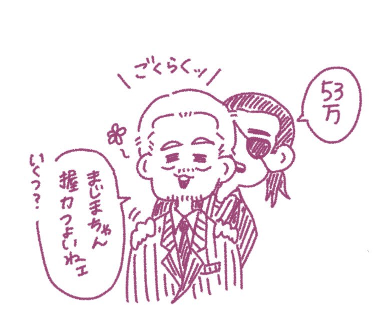 lali_103's tweet photo. 別に世代でもないが適当な数字を思い浮かべる時、つい53万と言ってしまう https://t.co/v875b43PFy