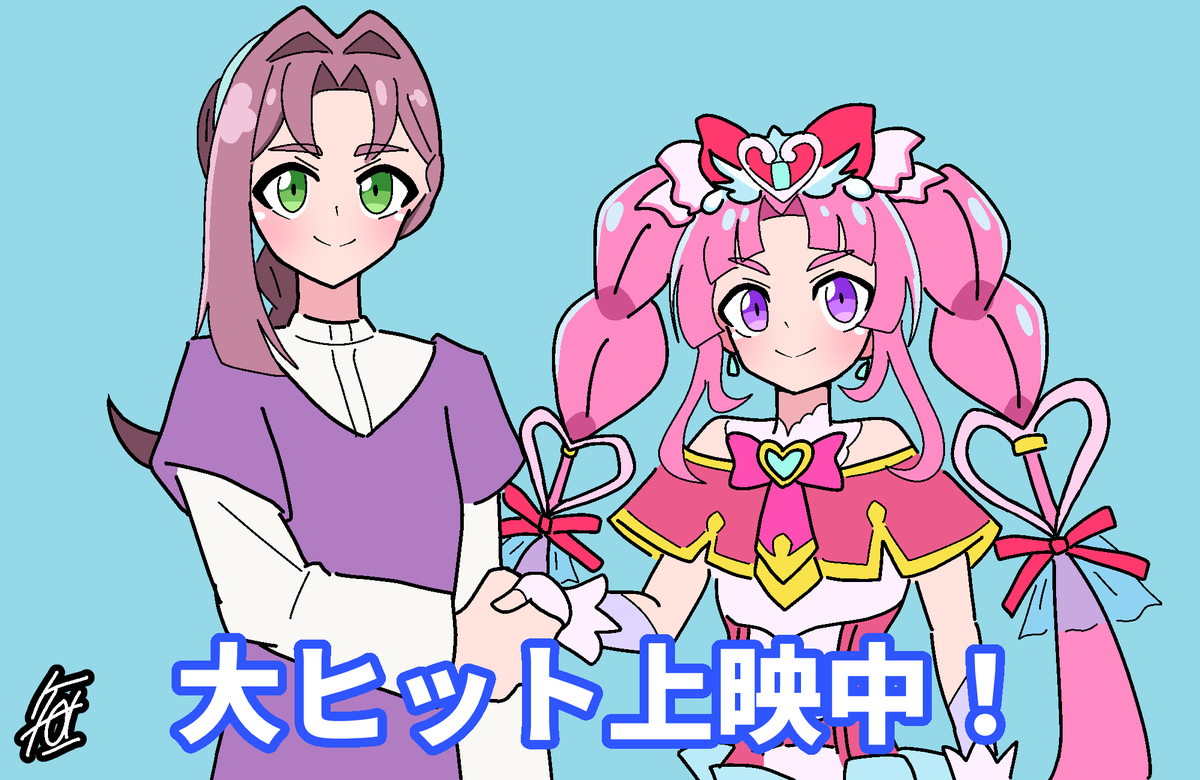 08103_Regamys's tweet photo. あんなママも応援‼️ https://t.co/lWuYWT4PWt