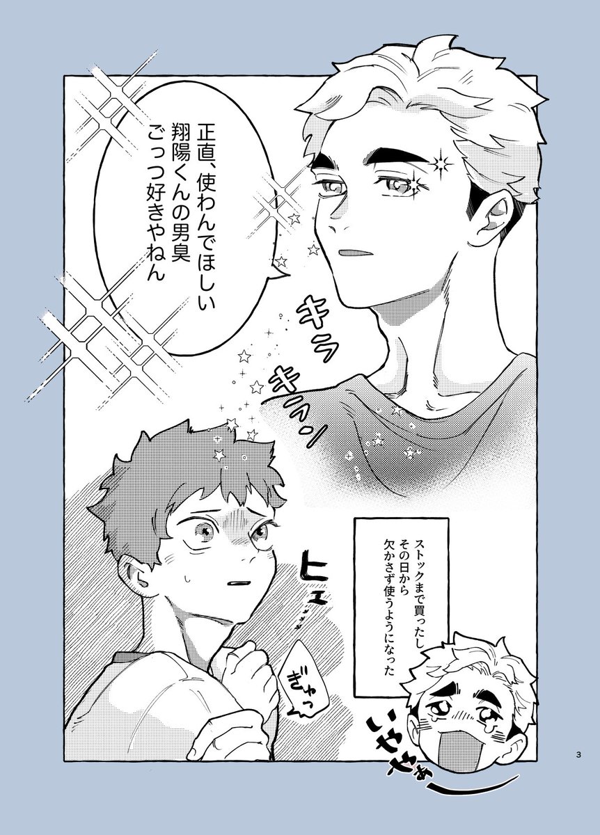 hu9hu9maru's tweet photo. 侑日 https://t.co/oDI5Hna1Fh