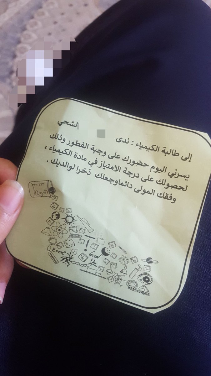 uurndoy's tweet photo. طالع لي فلاش باك قبل ٧ سنوات💔مسرع https://t.co/HDvGxvtjYg