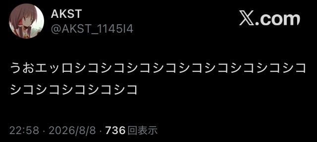 akinogomi's tweet photo. @bousikake https://t.co/pL6RfSd90o