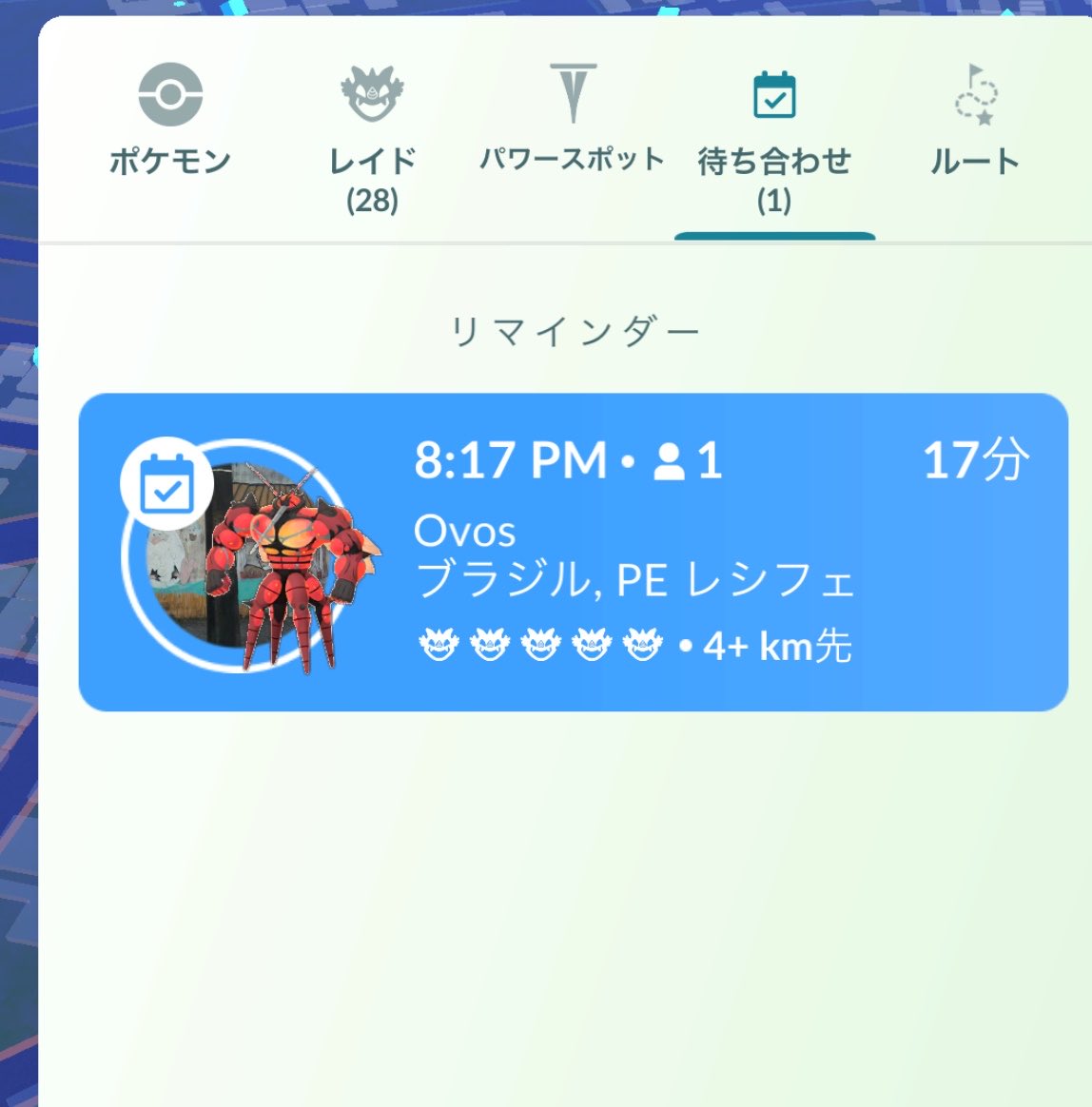 NCkrvc's tweet photo. マッシブーンやりたい方！！
後5人ほどなら招待可能です！！
#ポケモンGO https://t.co/Khuc5nJcbN