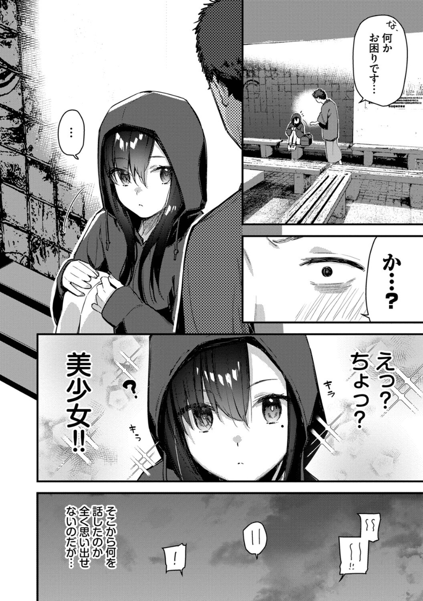 ahmetersoy1208's tweet photo. 家出娘あるある
(1/5) https://t.co/eBi9MF58Pa