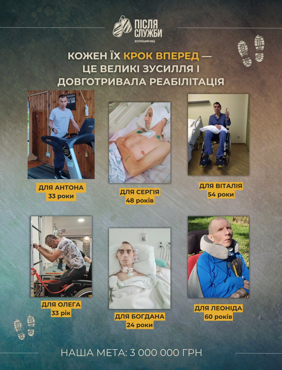 Yasya_Tarasenko's tweet photo. НОВА ДОПОМІЖНА 

збір від фонду «Після Служби» на фізичну реабілітацію важкопоранених ветеранів🙏🏻

треба ваша максимальна залученість і довільний донат!!
🫙https://t.co/gi42LptGl1 https://t.co/j0LoF2HbXd