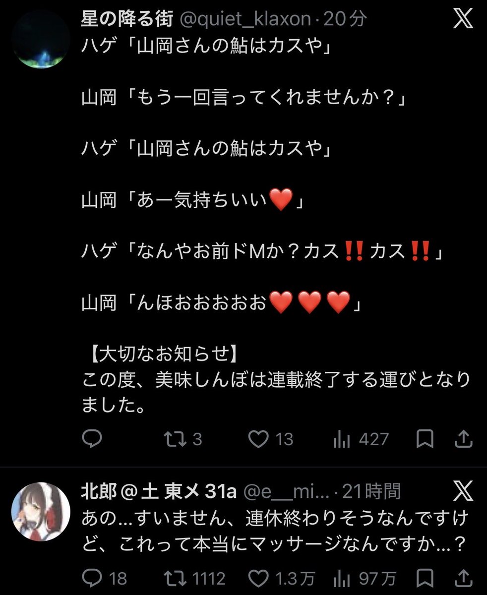 Hosinightmare's tweet photo. これって奇跡 https://t.co/pI6Dg8dqhV