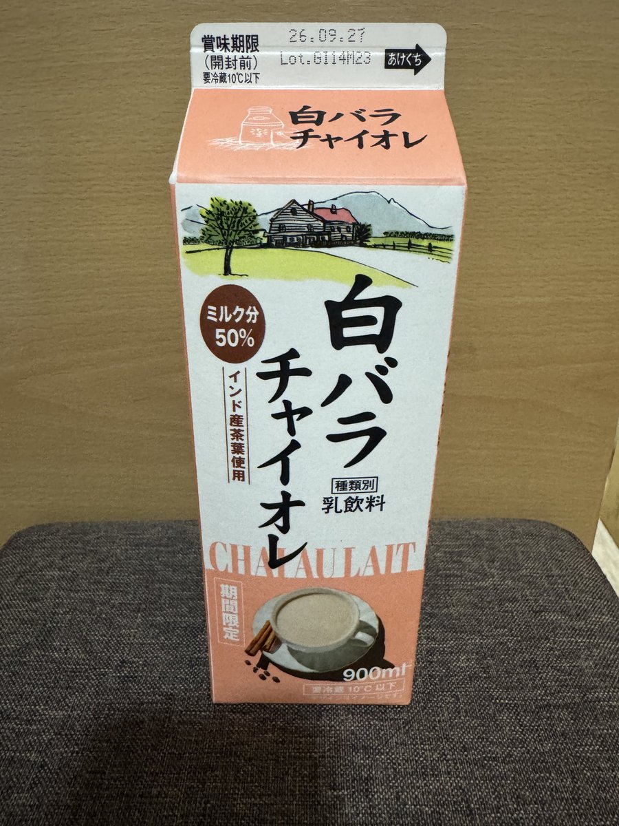 nnikunikunic's tweet photo. コープあいちで買ったこれ美味しい
大山乳業の白バラチャイオレ
新発売で期間限定らしいからお早めに！ https://t.co/lWToPJqE4m