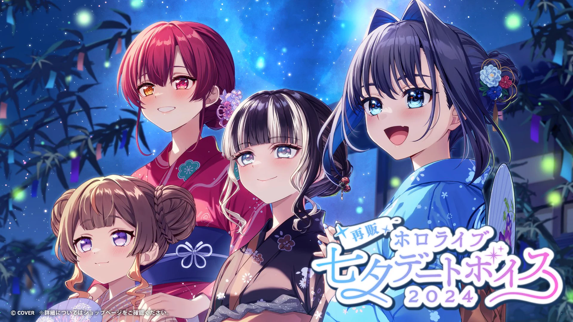 ホロライブプロダクション【公式】 on X: 