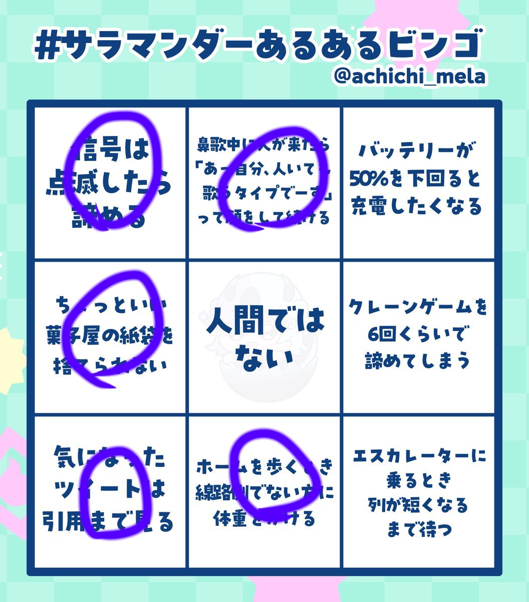 Hitoriusvl's tweet photo. @achichi_mela ビンゴだったのじゃ〜！ https://t.co/0YY0W7uuWA
