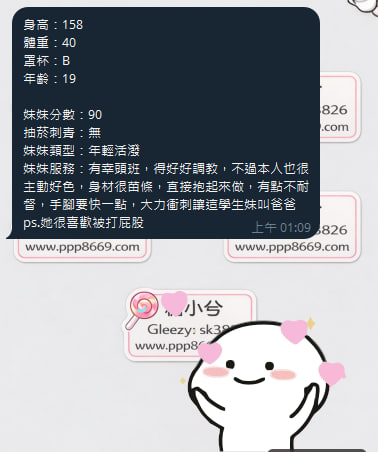 korapatipavan9's tweet photo. #台北試車學生妹
身高：158
體重：40
罩杯：B
年齡：19

妹妹分數：90
抽菸刺��：無
妹妹類型：年輕活潑
妹妹服務：有幸頭班，得好好調教，不過本人也很主動好色，身材很苗條，直接抱起來做，有點不耐督，手腳要快一點，大力衝刺讓這學生妹叫爸爸 ps.她很喜歡被打屁股 https://t.co/BuxrxzfxdB
