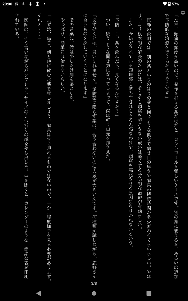5hato5's tweet photo. 頭痛カノの続き書いちゃった https://t.co/tSSGkSrLb8
