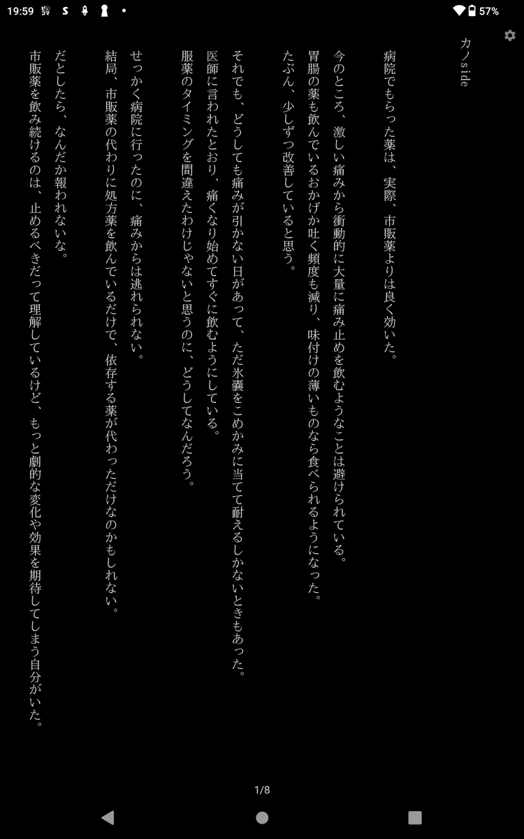 5hato5's tweet photo. 頭痛カノの続き書いちゃった https://t.co/tSSGkSrLb8