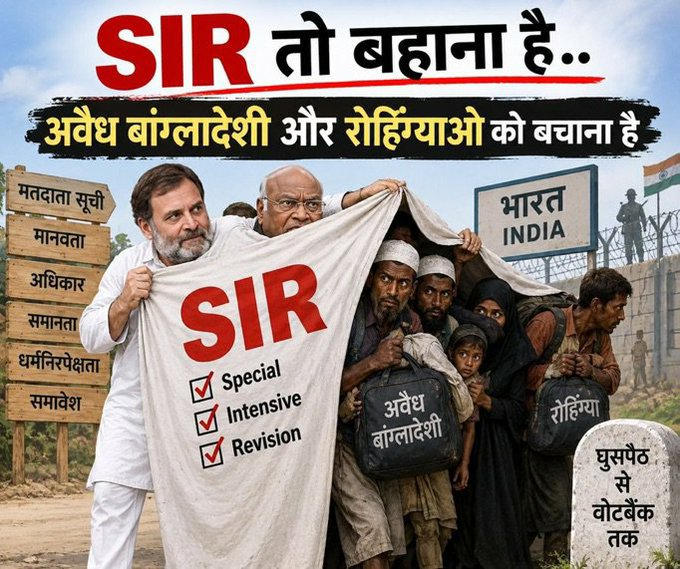 Saura94779Lodhi's tweet photo. "Gyanesh Kumar" को CEC नियुक्त करने की तारीख थी 19/फ़रवरी/2025 
हरियाणा चुनाव की तारीख :- 5 October 2024 
दिल्ली चुनाव की तारीख:- 5 February 2025 
महाराष्ट्र चुनाव की तारीख:- 20 November 2024 
तो आतंकवादी समूह👉[@CJP_for_India] के अक़ीदे के अनुसार सभी CEC के खिलाफ केस चलना चाहिए या इन कॉकरोचों का आसमानी अक़ीदा विदेशी फीडबैक का मोहताज है.  ये आतंकवादियों👉[@abhijeet_dipke @AshutoshRanka
@SauravDassss] की टुकड़ी भारत में गृहयुद्ध भड़काने की तैयारी में है. 
"Abhijeet Dipke" "ज्ञानेश कुमार"