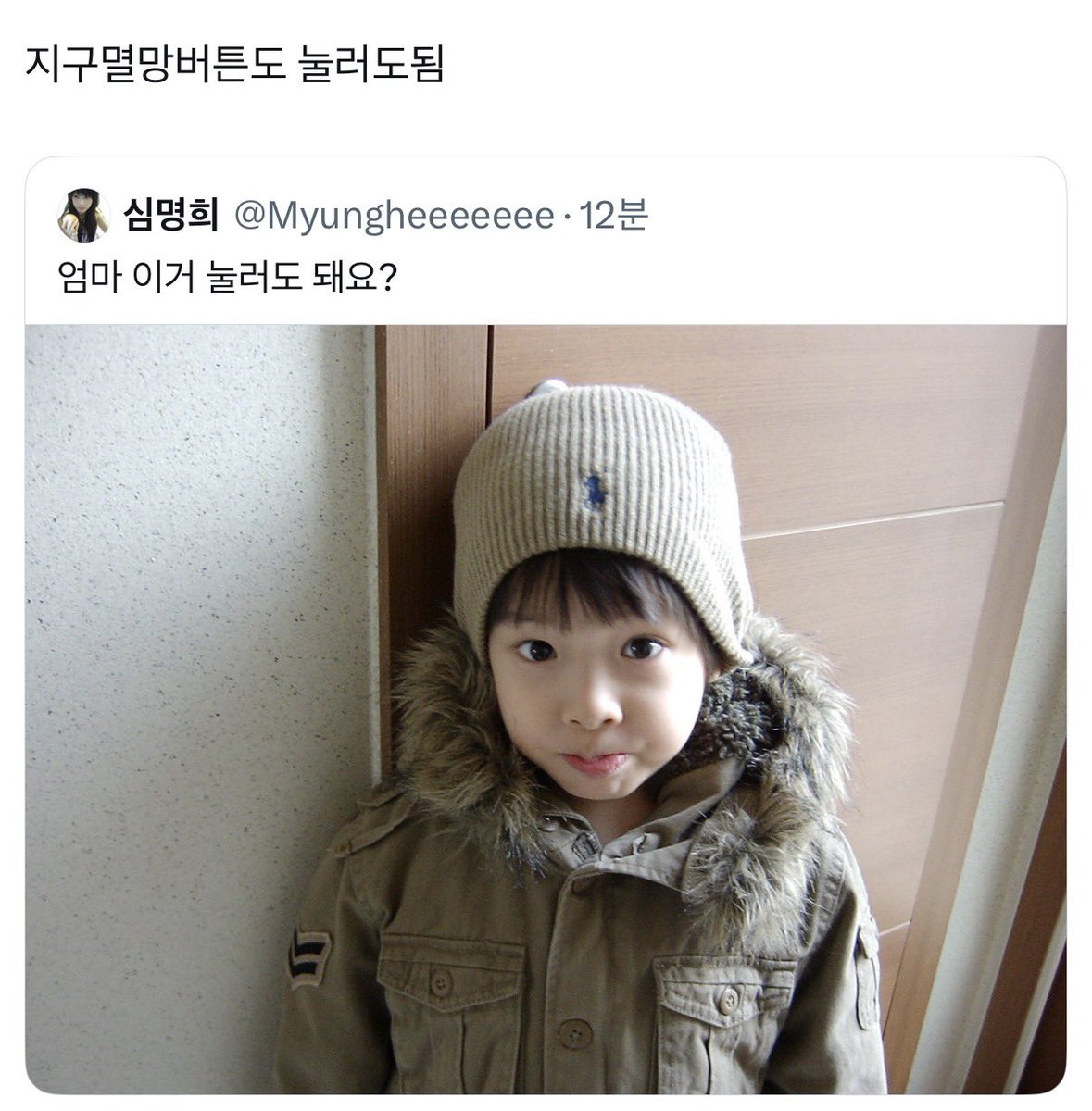 Myungheeeeeee's tweet photo. 재윤아 여자들이 너 이렇게 사랑한다 https://t.co/oNU3jaSYIw