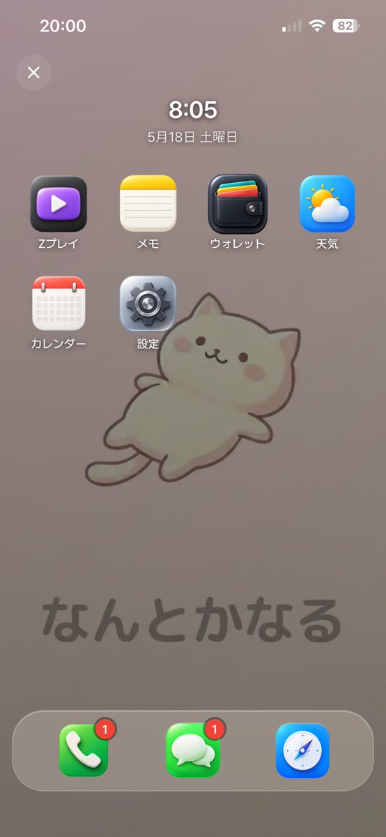 sasarebuta's tweet photo. パパの壁紙変えた🥰てかマイバッハ乗ってるんやな…クソたけぇ高級車でビビった。なぜかカレンダー5月なんだが、5月に会話してたから、なのかな…？最後にいつ会話してたか覚えてない… https://t.co/71hEnCNjjN