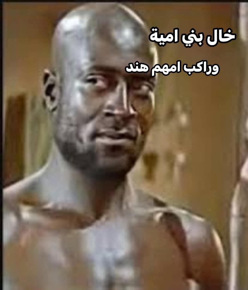 68imd's tweet photo. @freeiraqi0 @Nath_limited_ed @ObaidXxb سلملي على خالك https://t.co/KVaT30J5Xb