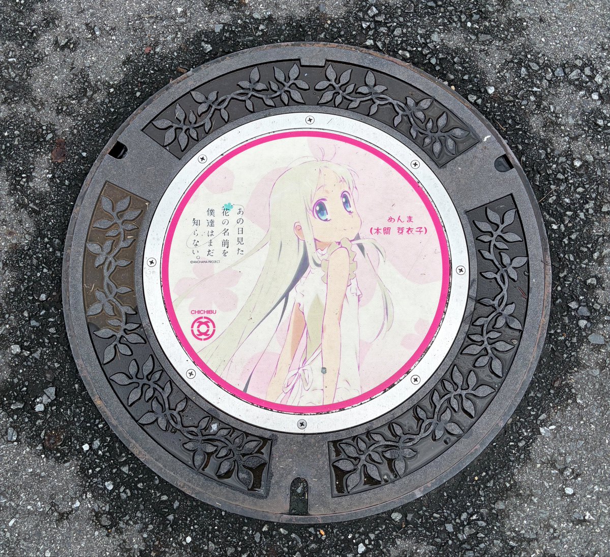 29Tya's tweet photo. あの花15周年おめでとう㊗️ https://t.co/zpl7Q7mYC2