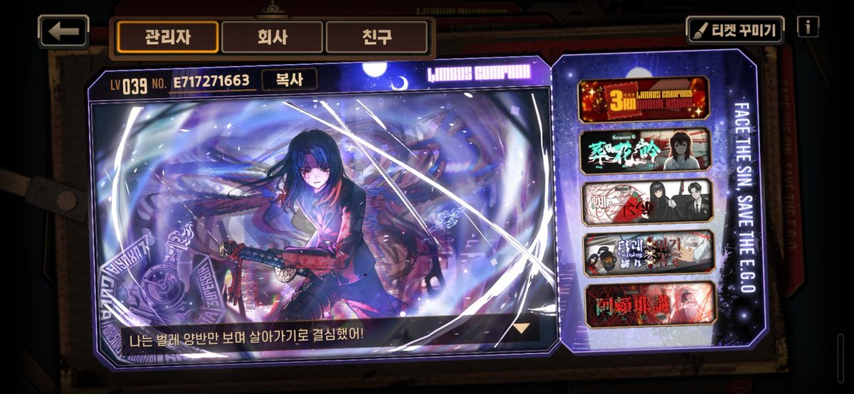 sg_venia's tweet photo. #블루아카_트친소
#블아_트친소
#블루아카이브_𝕏친소 
#블아_𝕏친소 #블루아카_트친소
#림컴_트친소 

군대에 온 기념..? 한번 바꿀때가 된것 같아서 트친소 표를 새로 올려봅니다!

기존 트친들도 잘 기억을 못할정도의 상황이라 많은 관심 부탁드려요!

트친들은 인알 부탁해요! 잘 부탁드립니다! https://t.co/H4IxvyBxxV
