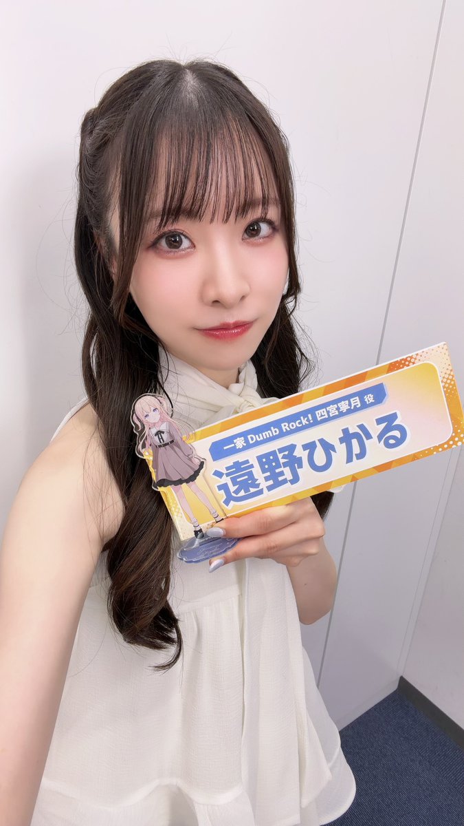 hikaru_tono's tweet photo. #バンドリ #アワーノーツ サービス開始！！！✨️

ファミリーはじめましょう✌🏻
#家団 #四宮寧月 🎹

#アワーノーツリリース https://t.co/Ek1ykR5nO8