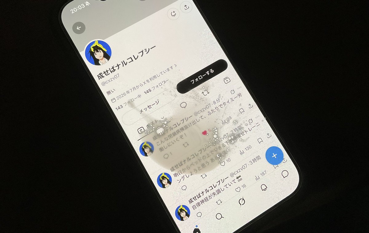 zh6ani's tweet photo. @cxzv07 めっっっっちゃ出た‼️ https://t.co/RZJ1I2CODA