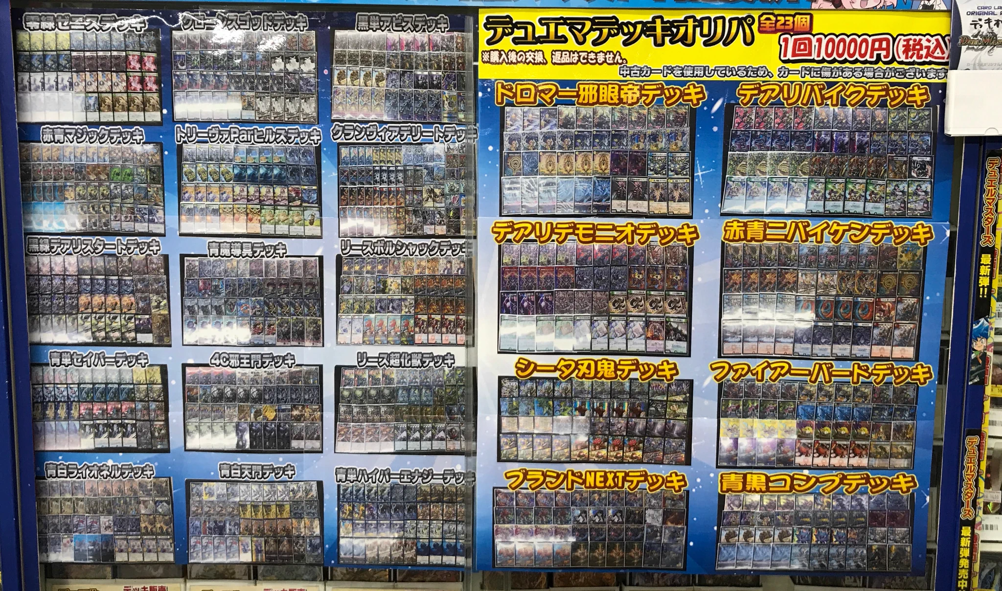カードラボ高崎店 on X: 
