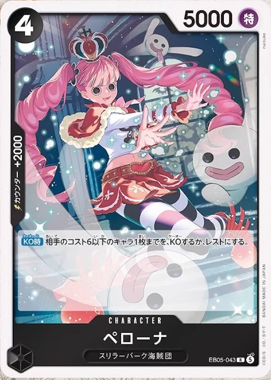 ワンピースカード速報ドン通信🏴‍☠️ (@ONE_PIECETCG) / X