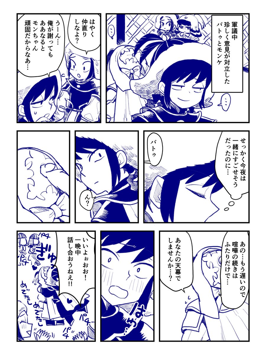 blueberry7771's tweet photo. バモ
でも本気でムカついたら鉄拳制裁かジャーマンスープレックスなんでしょ？ https://t.co/e5z2jOpMAK
